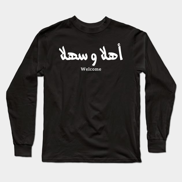 Welcome in arabic calligraphy  Ahlan wa sahlan Long Sleeve T-Shirt by Arabic calligraphy Gift 